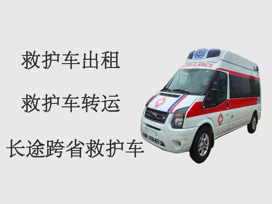 信阳救护车出租转运病人
